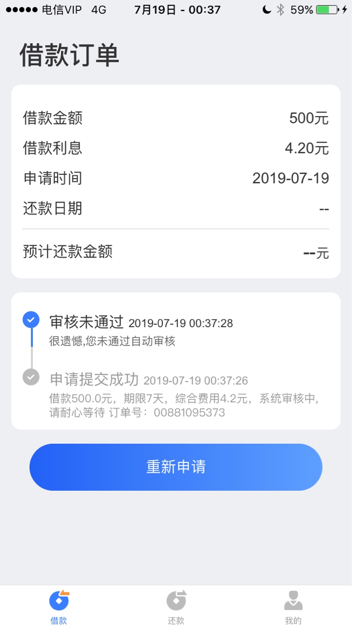 过了阿童木的可以去试下西游及贷本过了阿童木的可以去试下西游及贷本来不想发35 / 作者:liucjeng888 / 