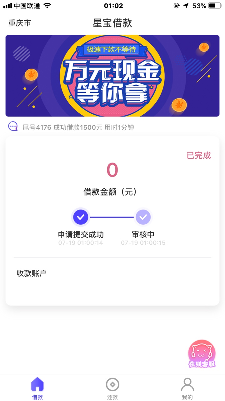嘿嘿，跟风还是有点搞头{:偷笑:嘿嘿，跟风还是有点搞头

45 / 作者:孤单样子008 / 