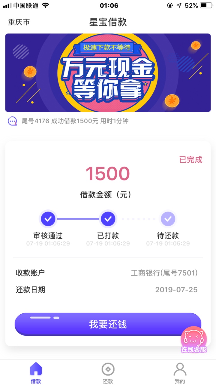 嘿嘿，跟风还是有点搞头{:偷笑:嘿嘿，跟风还是有点搞头

97 / 作者:孤单样子008 / 