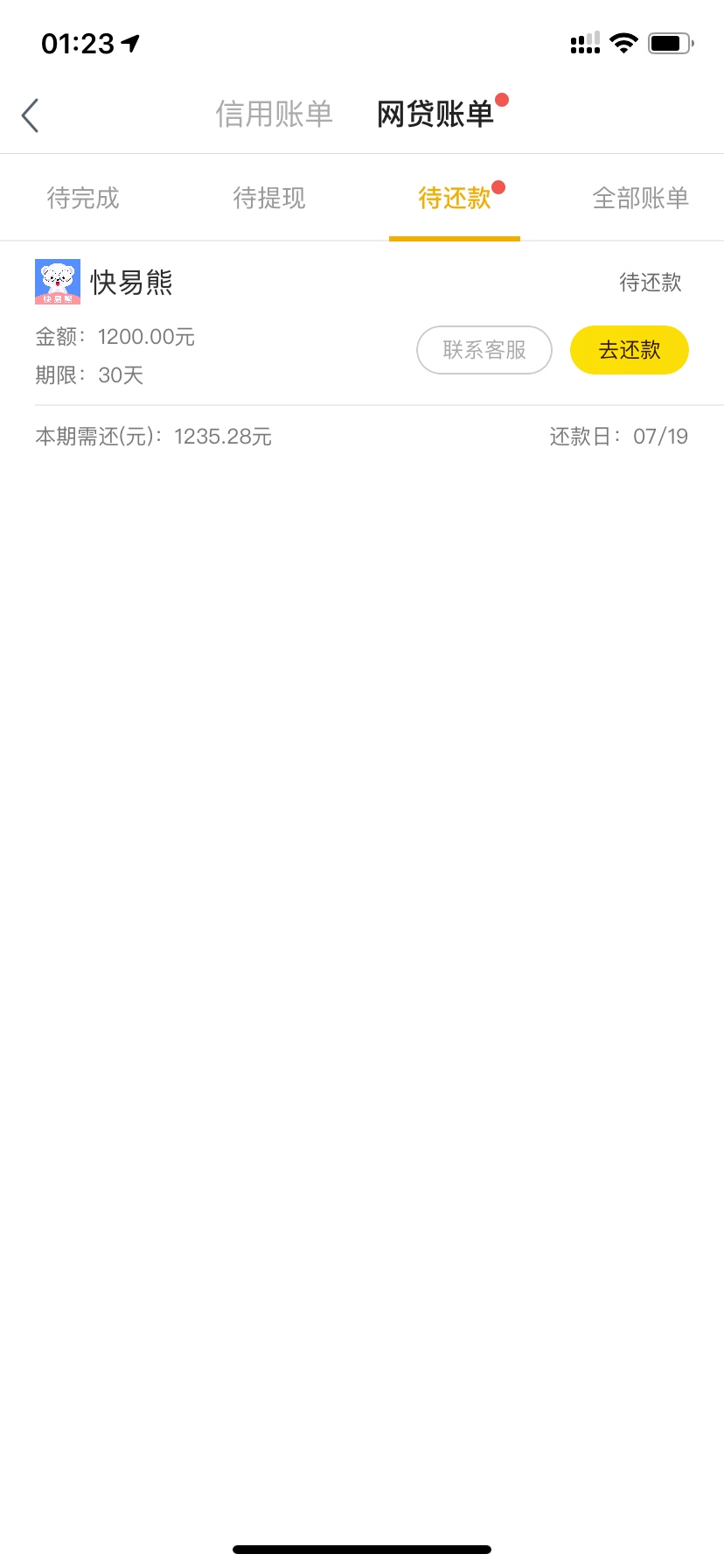 图发错了老哥们，小黑鱼里的快易熊图发错了老哥们，小黑鱼里的快易熊，上不上63 / 作者:天选一次就上岸 / 