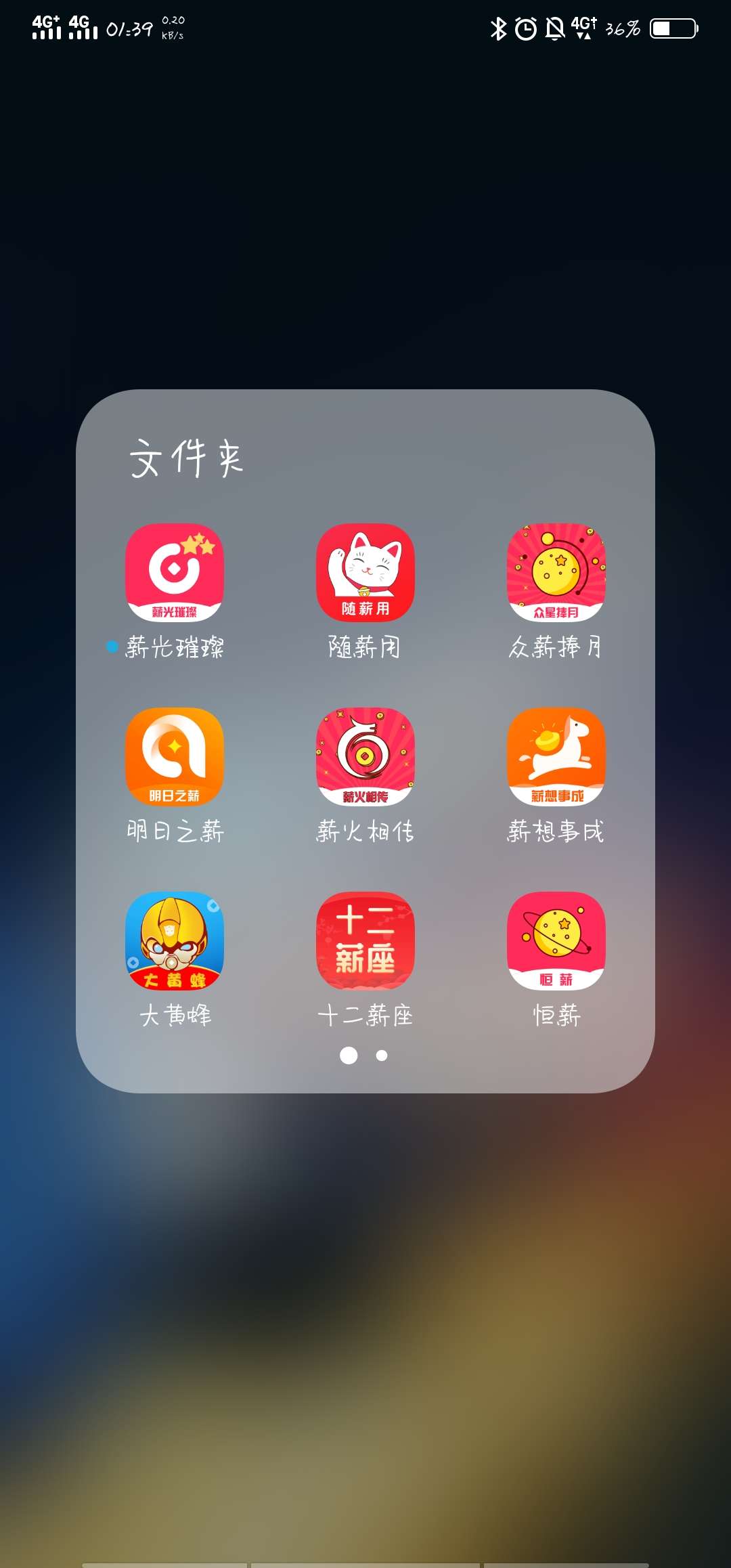 又下两个，这个系列额度真是高啊，又下两个，这个系列额度真是高啊，我不是推56 / 作者:十年一品 / 