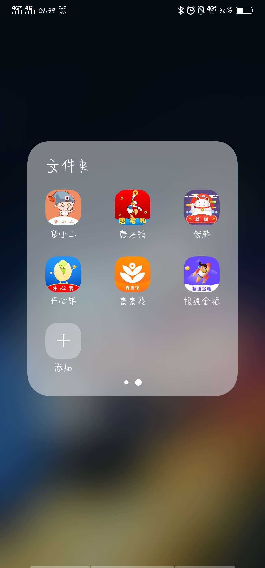 又下两个，这个系列额度真是高啊，又下两个，这个系列额度真是高啊，我不是推42 / 作者:十年一品 / 