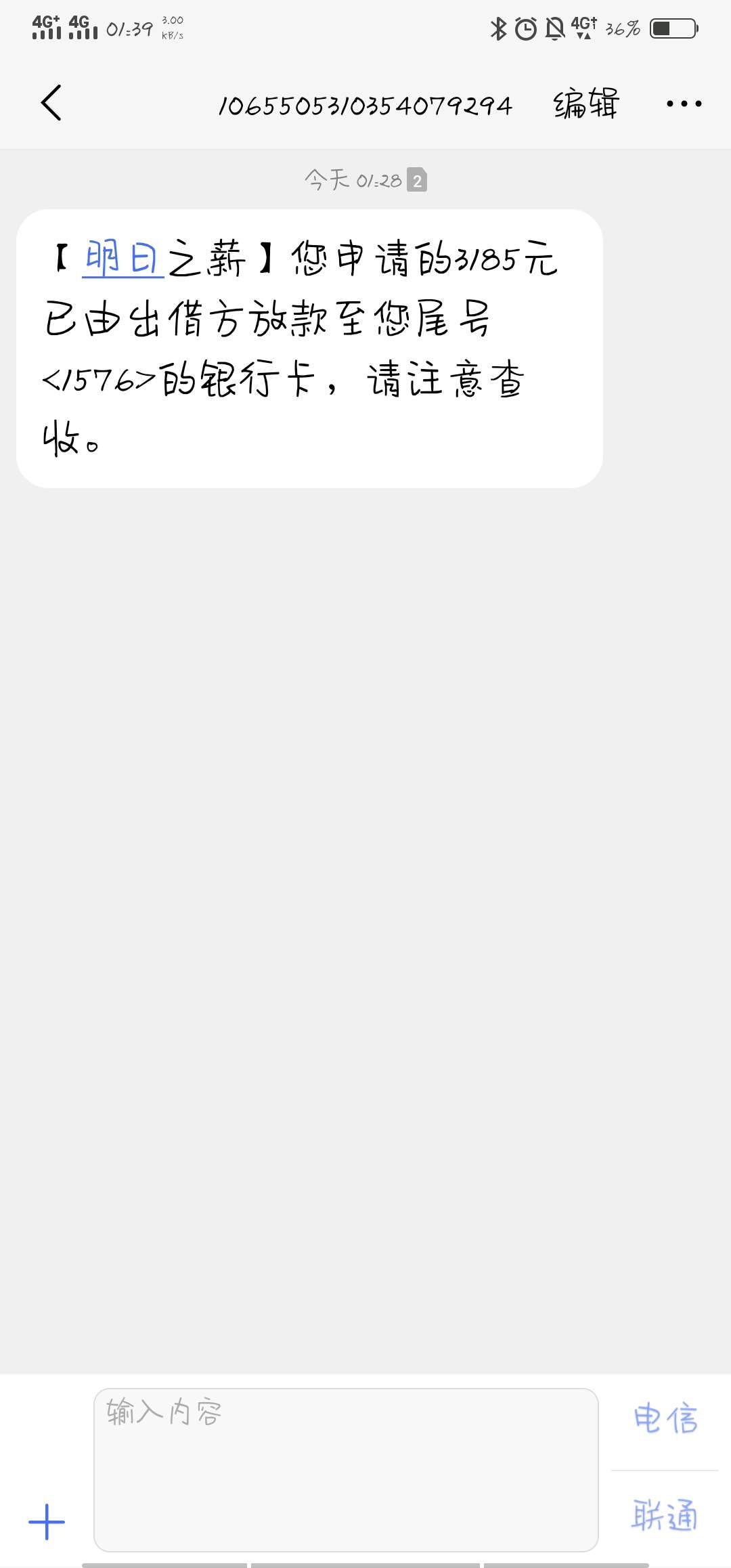 又下两个，这个系列额度真是高啊，又下两个，这个系列额度真是高啊，我不是推8 / 作者:十年一品 / 