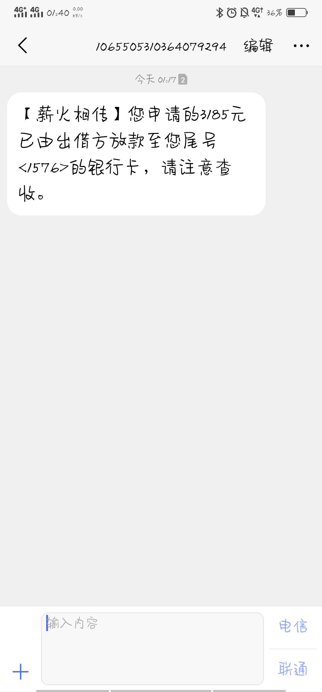 又下两个，这个系列额度真是高啊，又下两个，这个系列额度真是高啊，我不是推52 / 作者:十年一品 / 