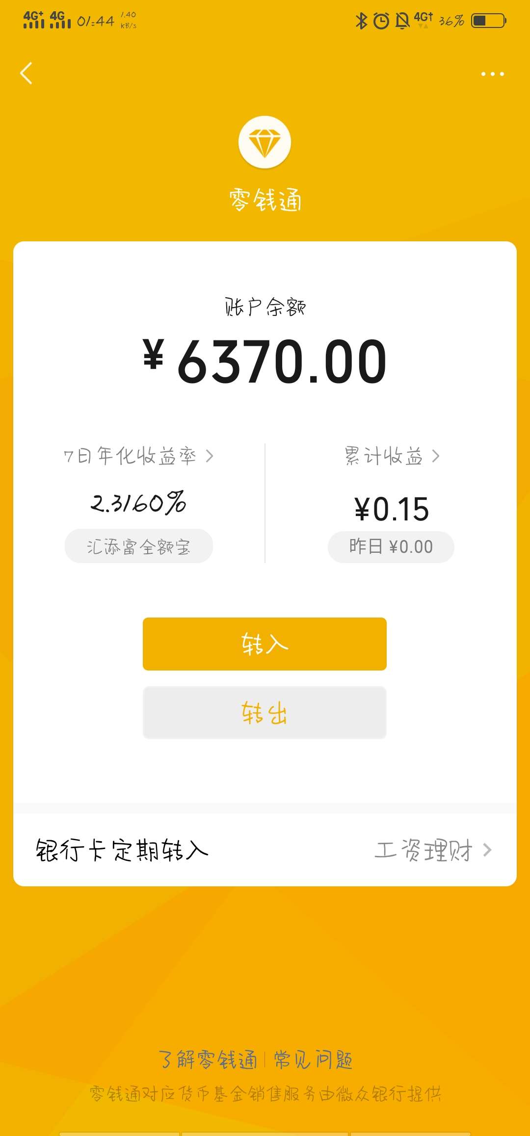 又下两个，这个系列额度真是高啊，又下两个，这个系列额度真是高啊，我不是推42 / 作者:十年一品 / 