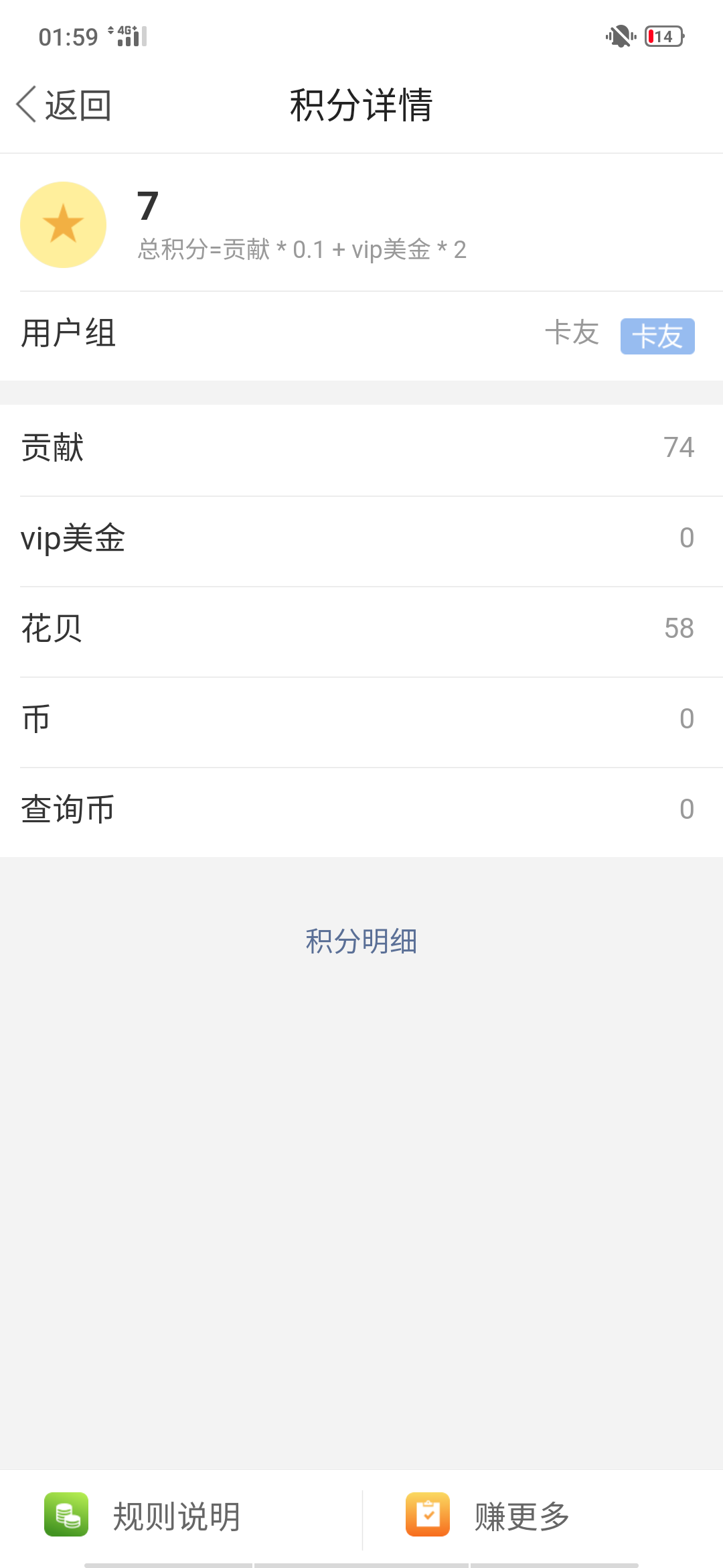 又下两个，这个系列额度真是高啊，又下两个，这个系列额度真是高啊，我不是推41 / 作者:余烦了 / 