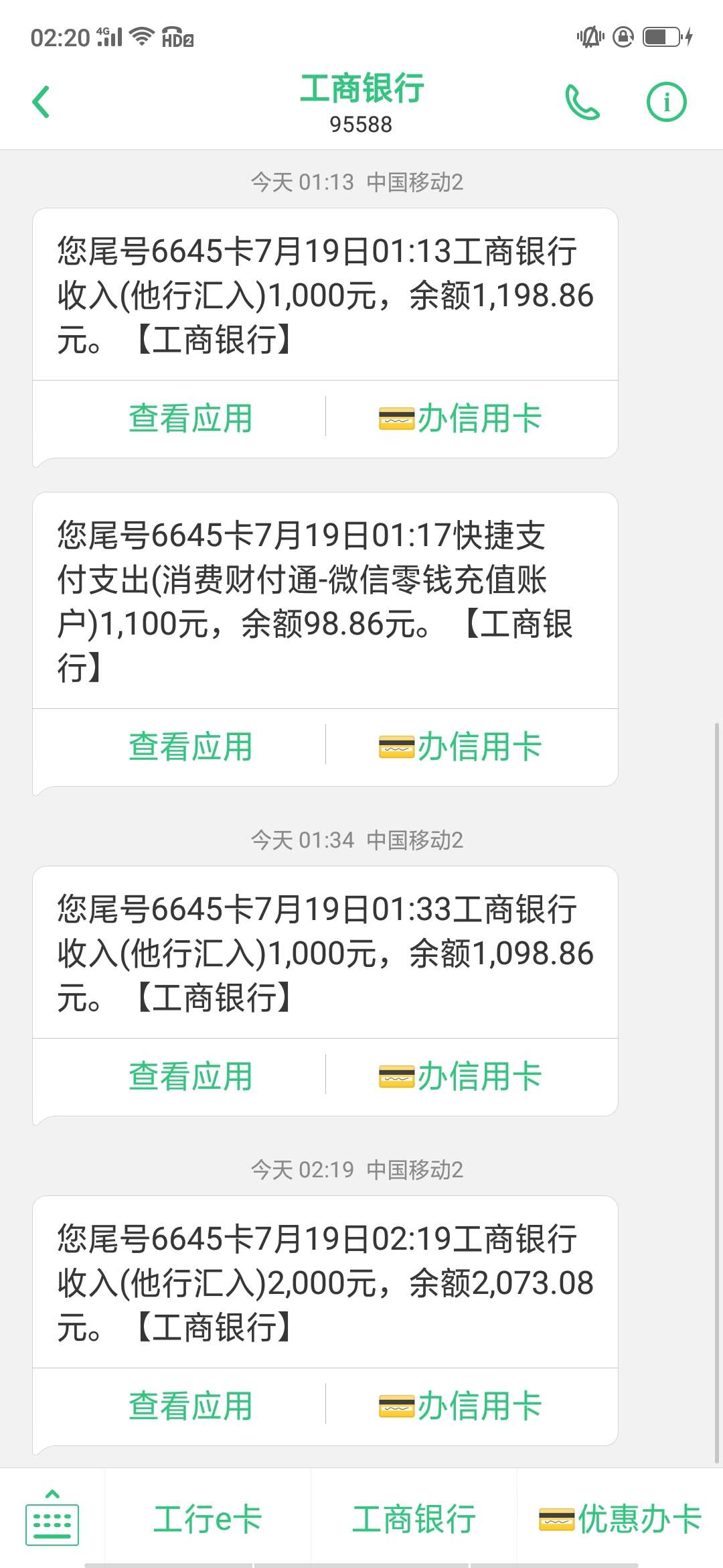 继续下分，我真的能力有现6162继续下分，我真的能力有现6162636以此类推楼层10 / 作者:支付成功 / 