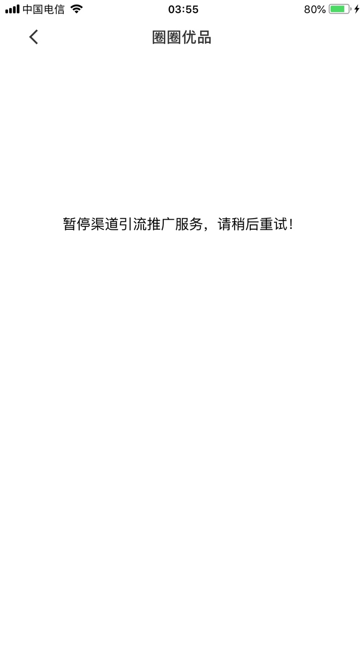 圈圈分期已到账。老哥们冲呀圈圈分期已到账。老哥们冲呀


57 / 作者:阿涛【额度取现 / 