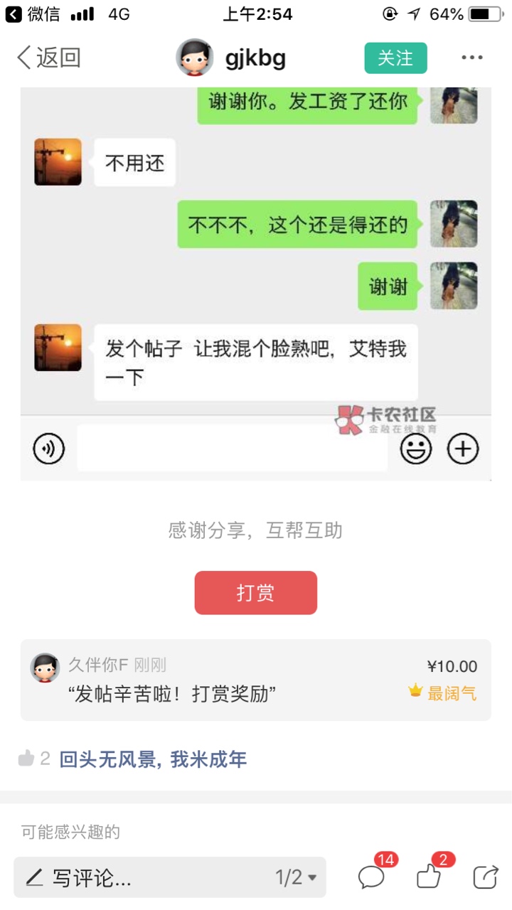 留下你现在的处境，留下你的一段话留下你现在的处境，留下你的一段话。我必然59 / 作者:久伴你F / 