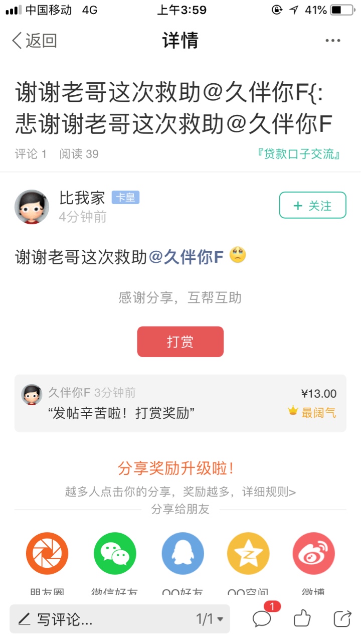 留下你现在的处境，留下你的一段话留下你现在的处境，留下你的一段话。我必然98 / 作者:久伴你F / 