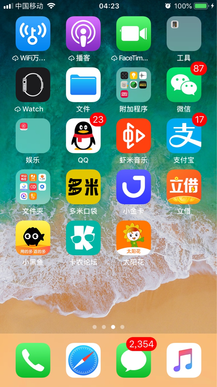 太阳花。好呆贝贝。你们的番茄该逾太阳花。好呆贝贝。你们的番茄该逾期了吧。38 / 作者:蚂蚁蚂蚁啊 / 