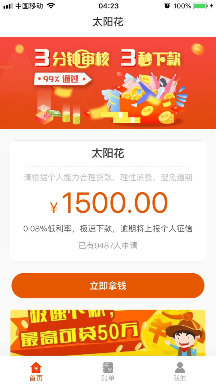 太阳花。好呆贝贝。你们的番茄该逾太阳花。好呆贝贝。你们的番茄该逾期了吧。51 / 作者:蚂蚁蚂蚁啊 / 