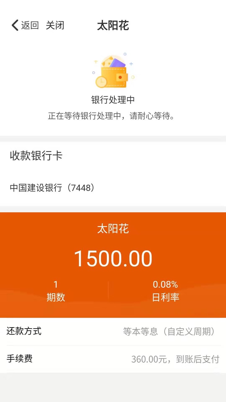 太阳花。好呆贝贝。你们的番茄该逾太阳花。好呆贝贝。你们的番茄该逾期了吧。48 / 作者:蚂蚁蚂蚁啊 / 