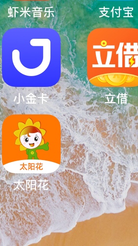 太阳花。好呆贝贝。你们的番茄该逾太阳花。好呆贝贝。你们的番茄该逾期了吧。52 / 作者:蚂蚁蚂蚁啊 / 