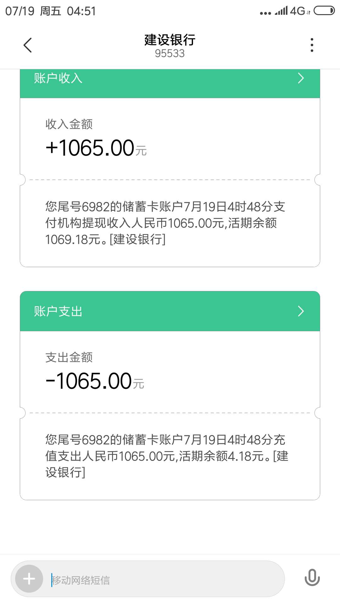 有水，真的有水我通话没有，征信逾有水，真的有水我通话没有，征信逾期，qz一51 / 作者:ll676675 / 