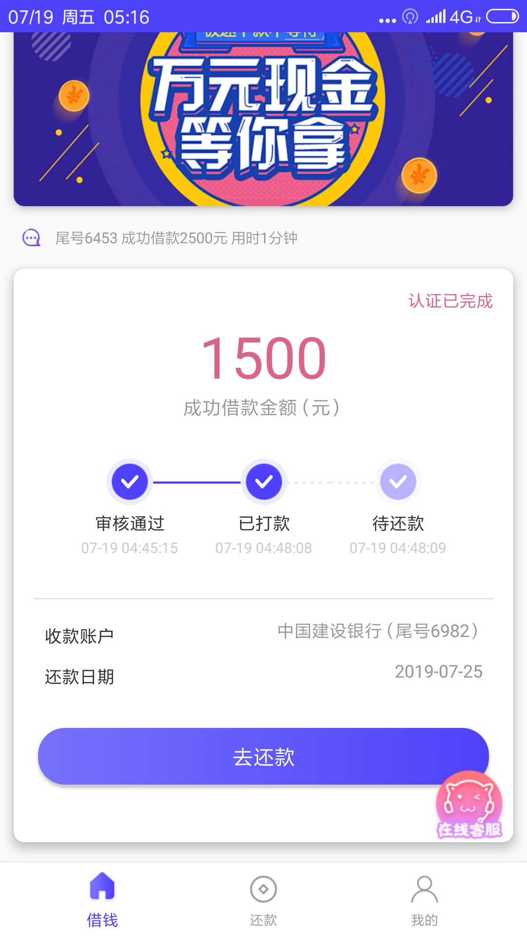 有水，真的有水我通话没有，征信逾有水，真的有水我通话没有，征信逾期，qz一46 / 作者:ll676675 / 