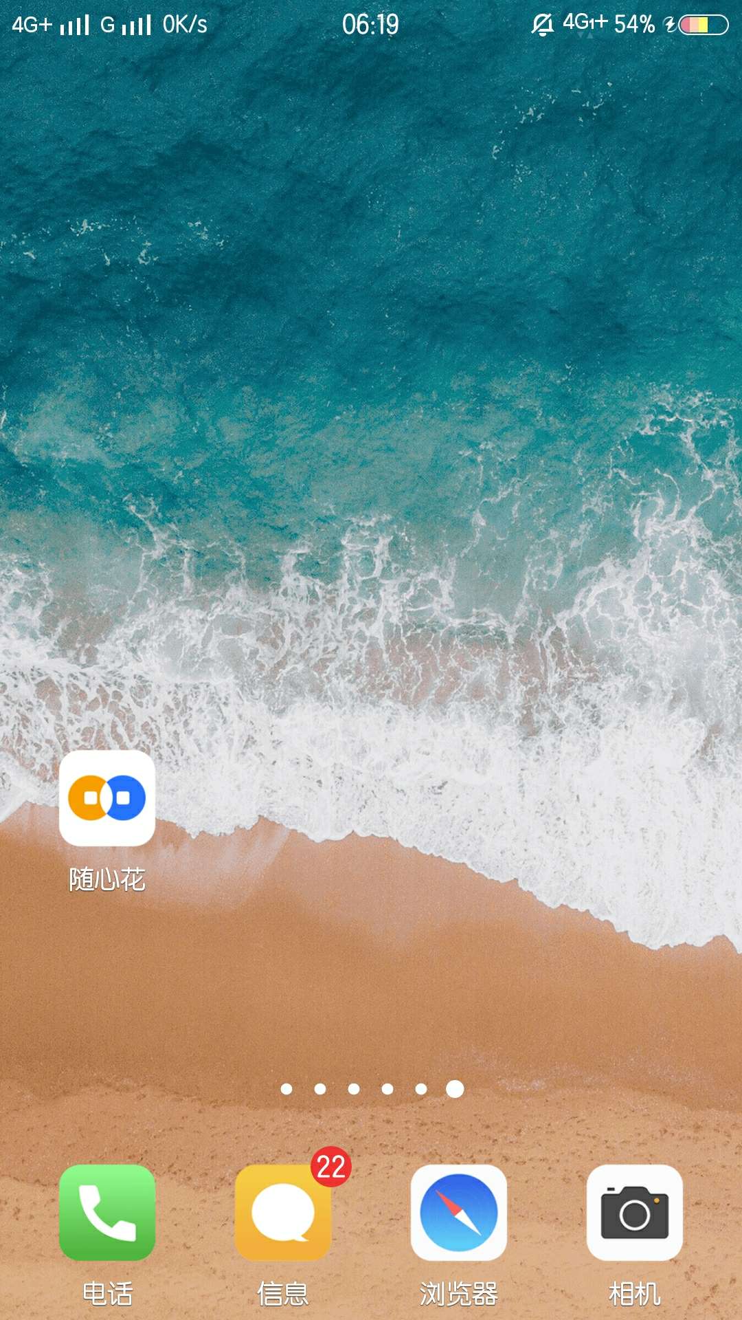 想到**系列的，随心花，昨天下款想到**系列的，随心花，昨天下款，还有没有同68 / 作者:yu000000 / 