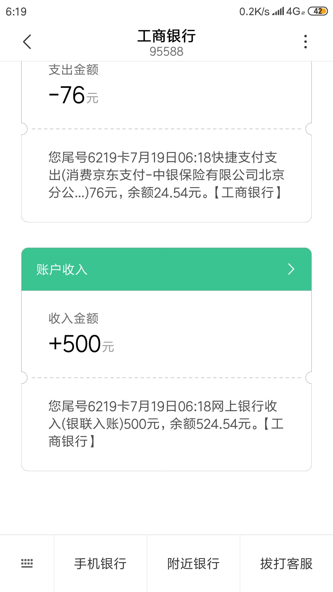 微享加已撸，500额度收了我76微享加已撸，500额度收了我76前期卡超就有入口，100 / 作者:靓坤哥 / 