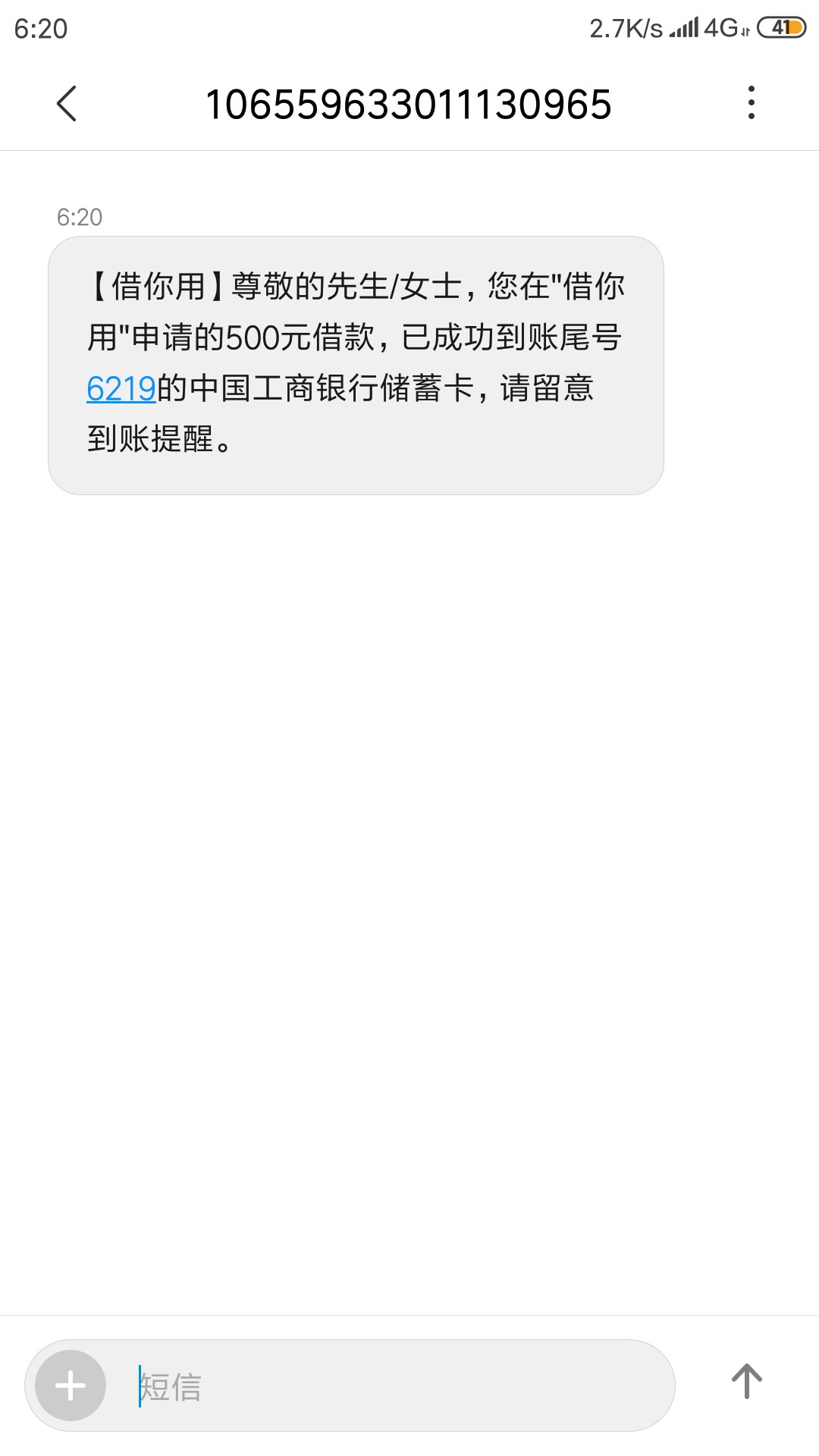 微享加已撸，500额度收了我76微享加已撸，500额度收了我76前期卡超就有入口，30 / 作者:靓坤哥 / 