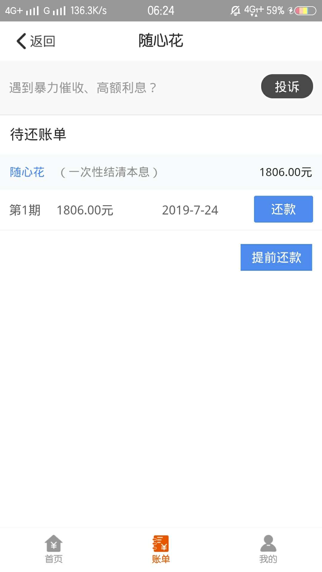 想到**系列的，随心花，昨天下款想到**系列的，随心花，昨天下款，还有没有同98 / 作者:yu000000 / 
