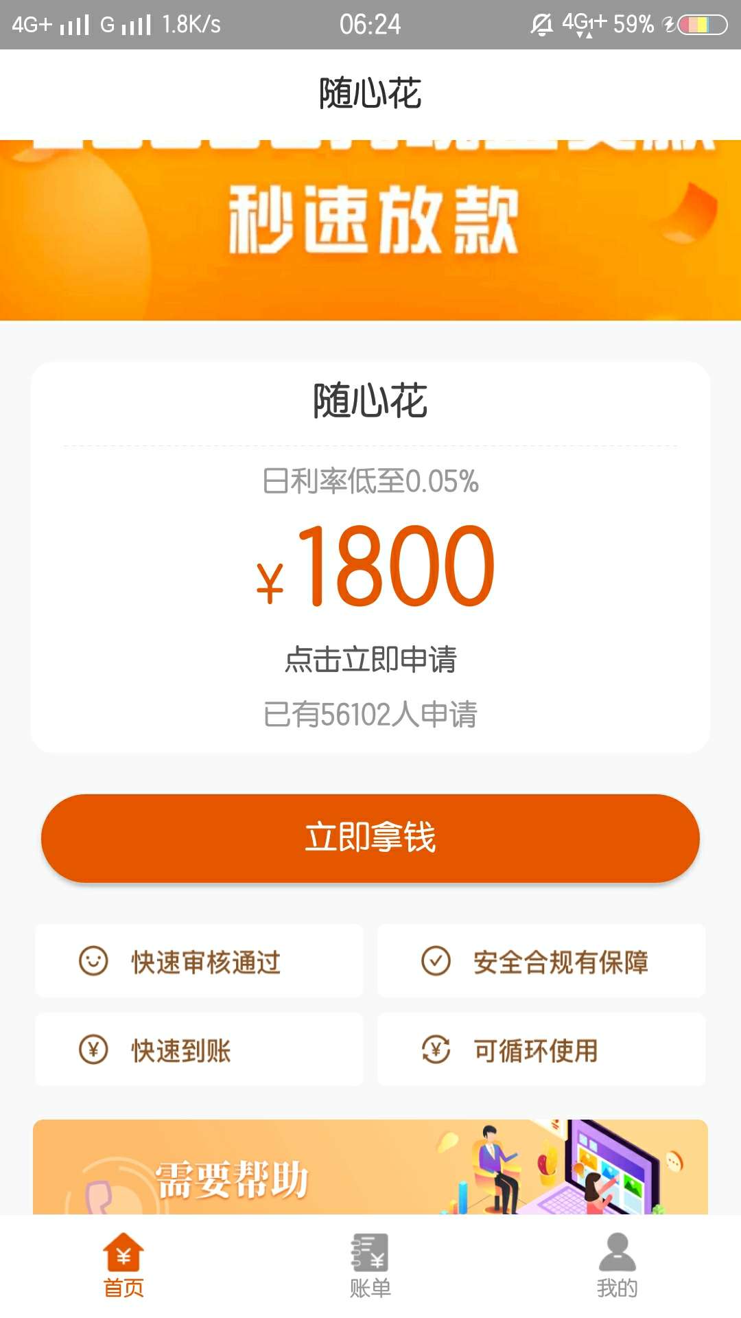 想到**系列的，随心花，昨天下款想到**系列的，随心花，昨天下款，还有没有同66 / 作者:yu000000 / 