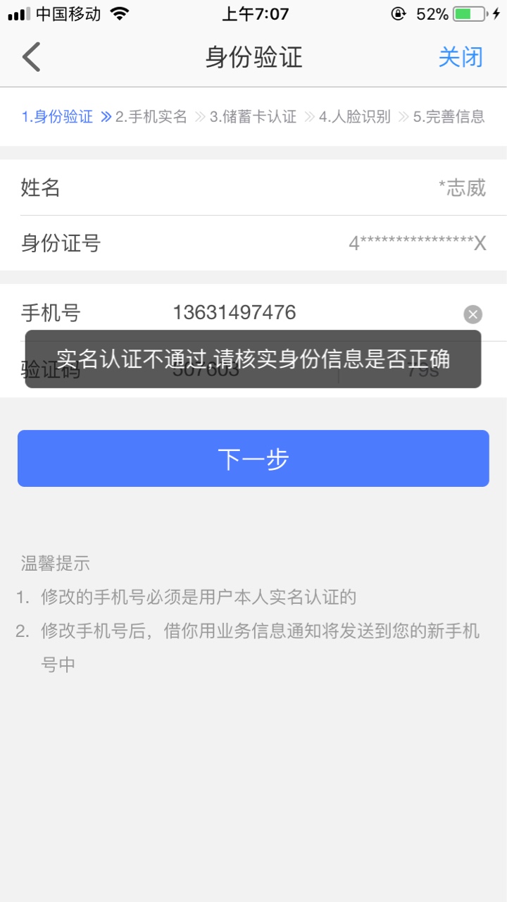 稳如微享加稳如微享加

73 / 作者:中国龙佛吕布 / 