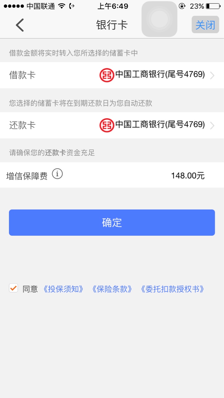 钱站过后第一个...虽然额度很低钱站过后第一个...虽然额度很低..但是也能出门92 / 作者:求下工资 / 