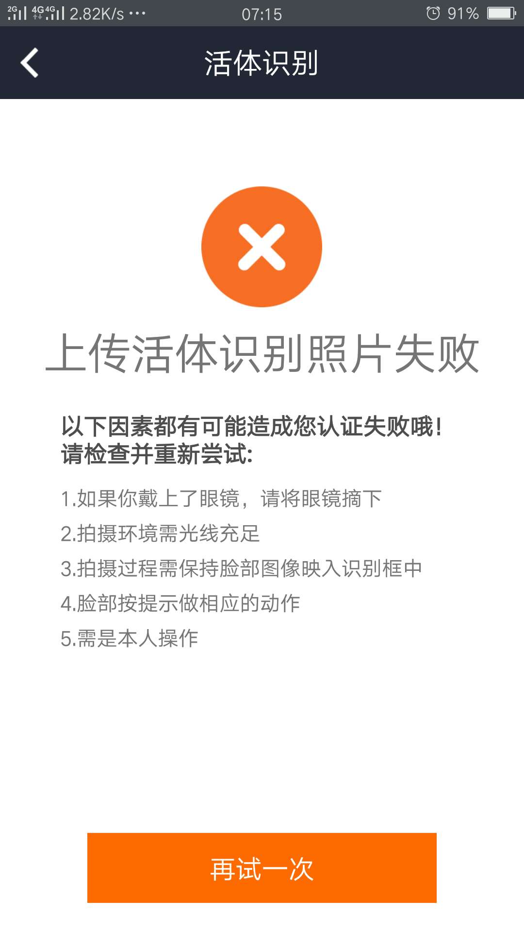 稳如微享加稳如微享加

27 / 作者:你先上岸 / 