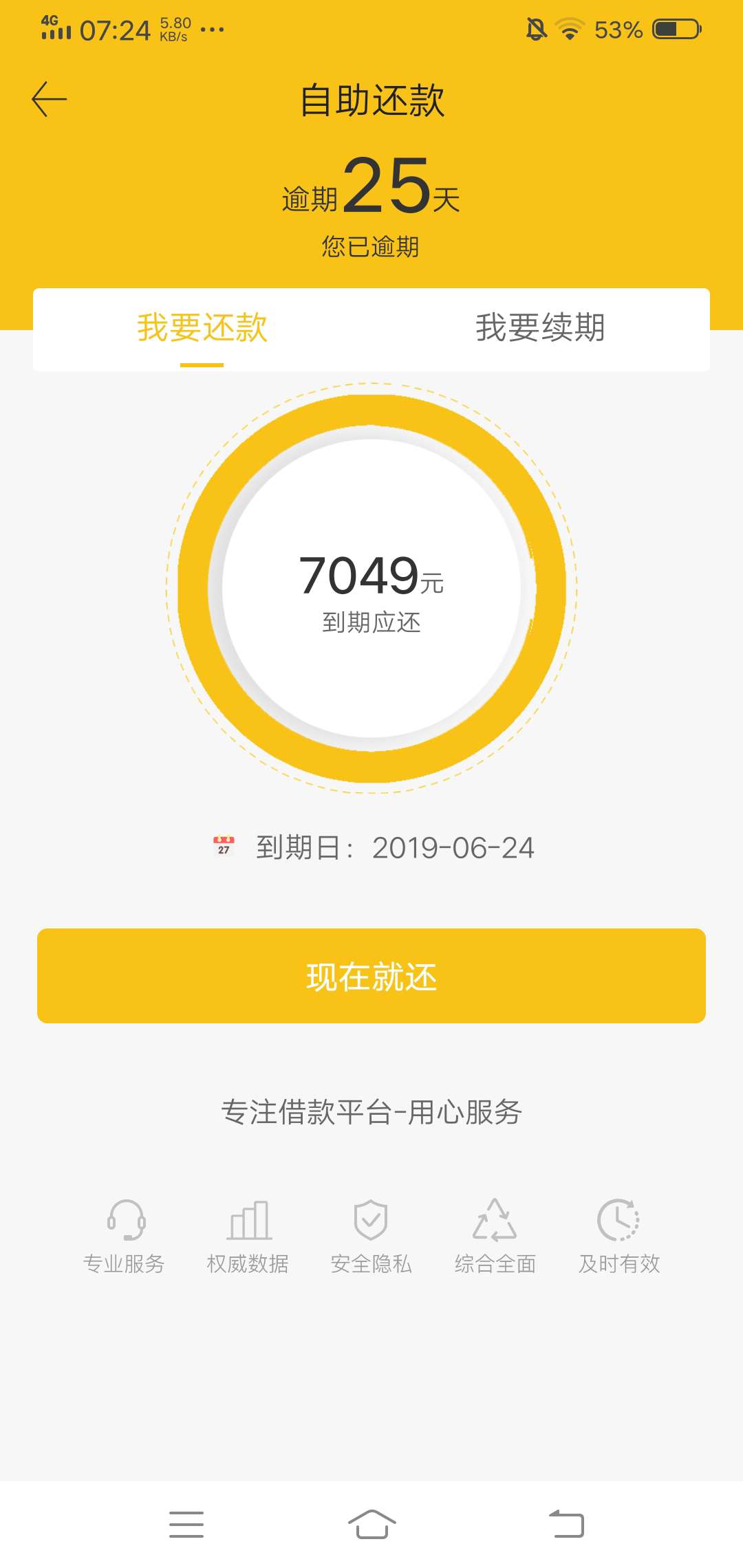之前借过这个口子给忘了，大清早的之前借过这个口子给忘了，大清早的

1 / 作者:赵治勇 / 