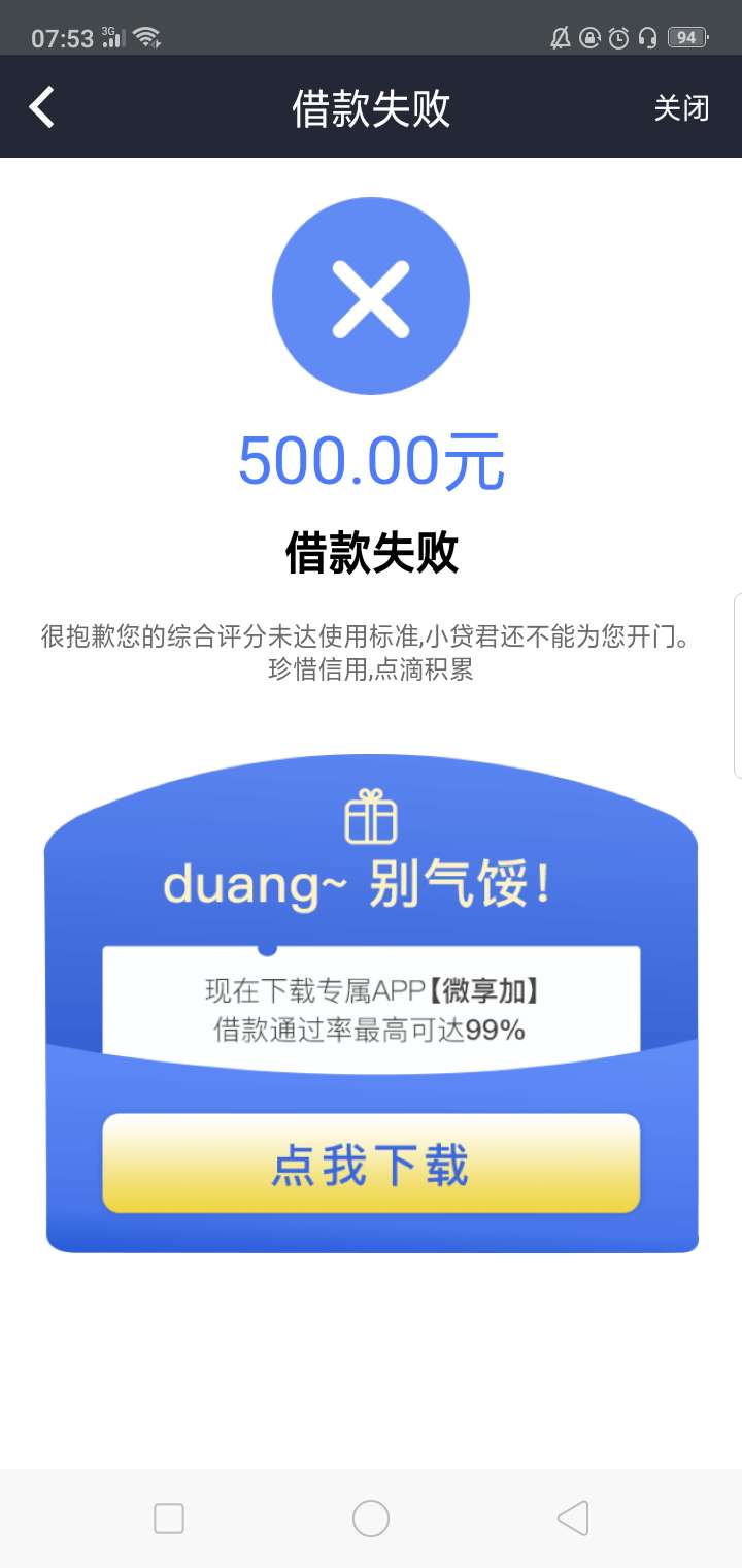 微享加！被反撸148！！！雪上加微享加！被反撸148！！！雪上加霜！！！本就没95 / 作者:艾婷 / 