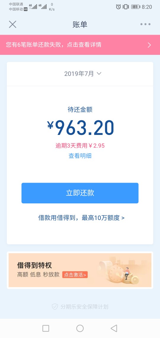 三天了怎么还没人找我，我好慌，怎三天了怎么还没人找我，我好慌，怎么办

59 / 作者:小几把 / 
