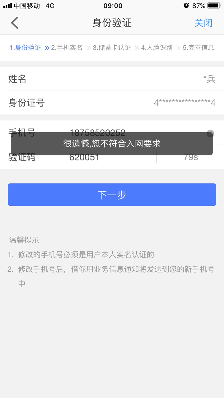 微享加，这就是你们的微享加，连申微享加，这就是你们的微享加，连申请资格都41 / 作者:美丽心灵 / 