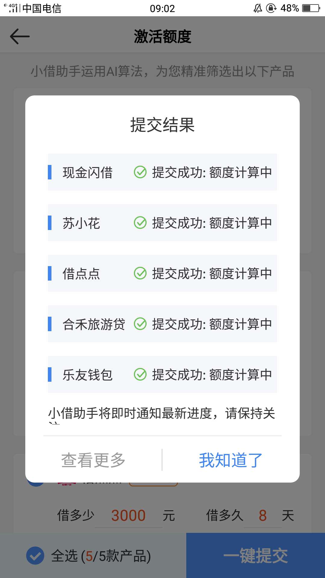万一有希望呢万一有希望呢

27 / 作者:haozi2058 / 