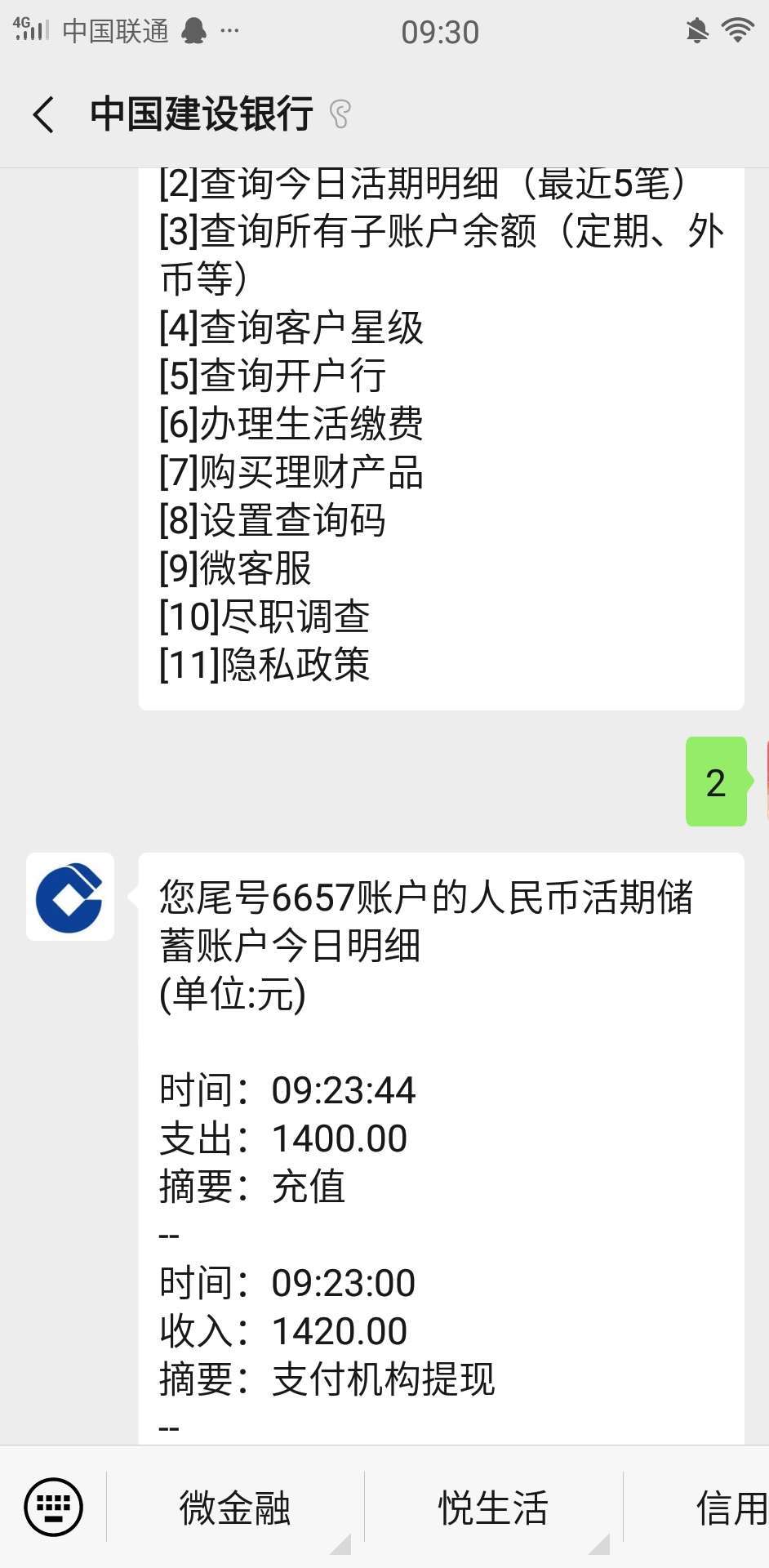 跟风星宝借款已过，入口:洋钱罐现跟风星宝借款已过，入口:洋钱罐现金借款！资71 / 作者:细九 / 