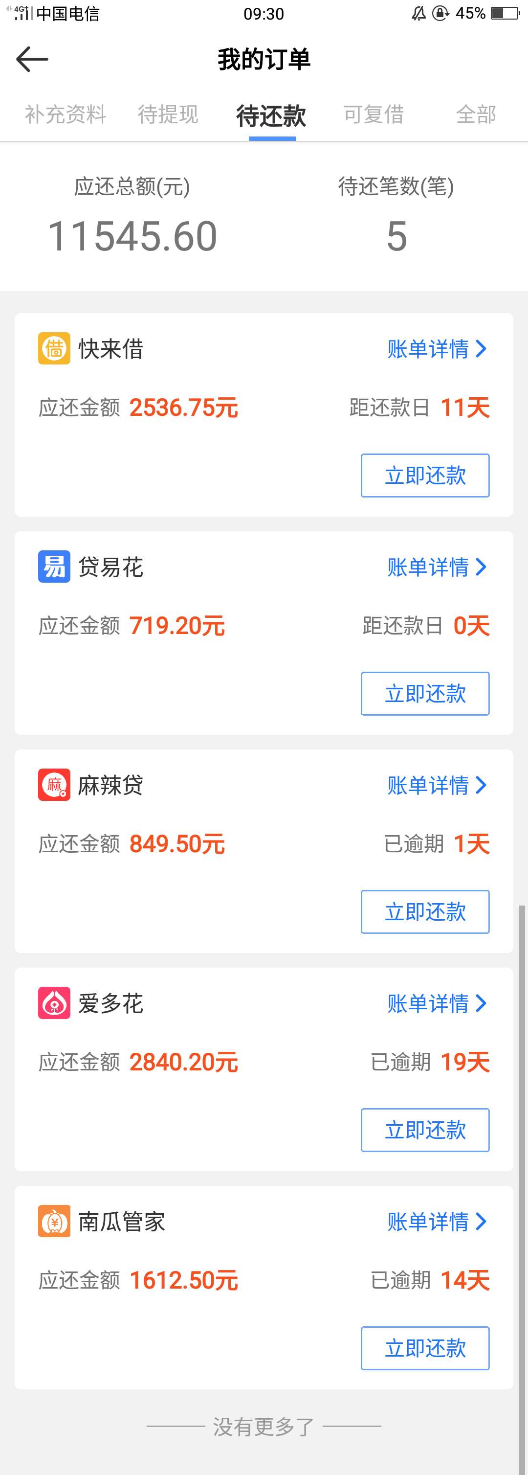 万一有希望呢万一有希望呢

54 / 作者:haozi2058 / 