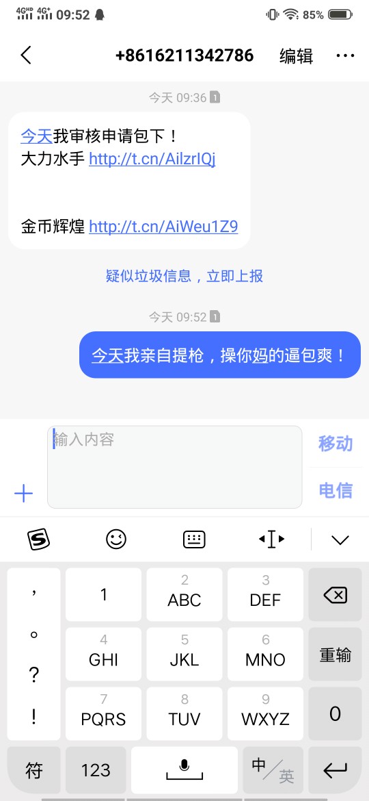 草拟嘛的狗推草拟嘛的狗推


39 / 作者:粥吧唧 / 