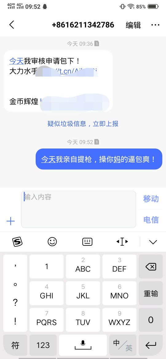 草拟嘛的狗推草拟嘛的狗推


72 / 作者:粥吧唧 / 