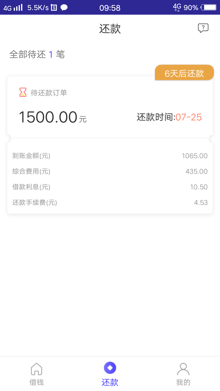 细九我爱你，三个月了{:爱你:}细九我爱你，三个月了



86 / 作者:梦醒噶 / 