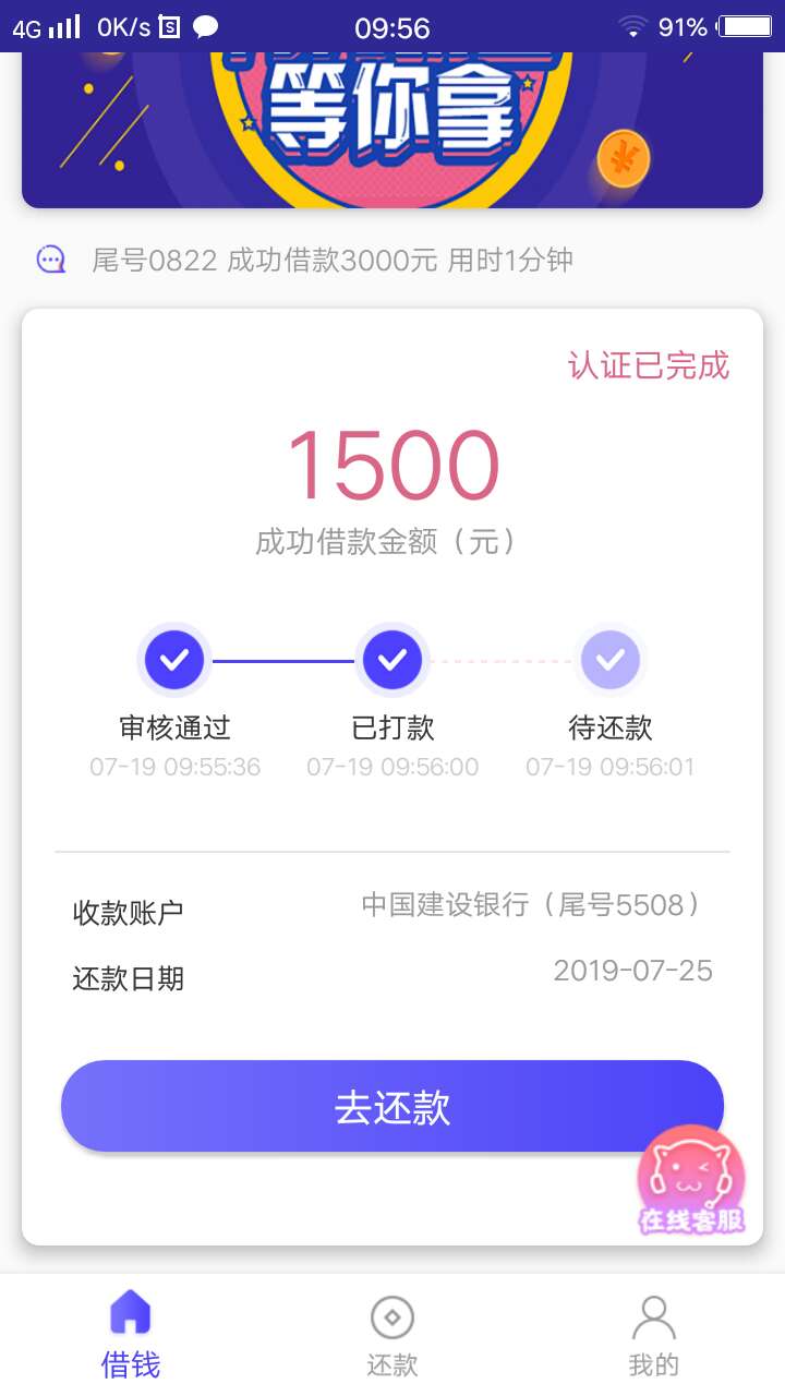 细九我爱你，三个月了{:爱你:}细九我爱你，三个月了



98 / 作者:梦醒噶 / 