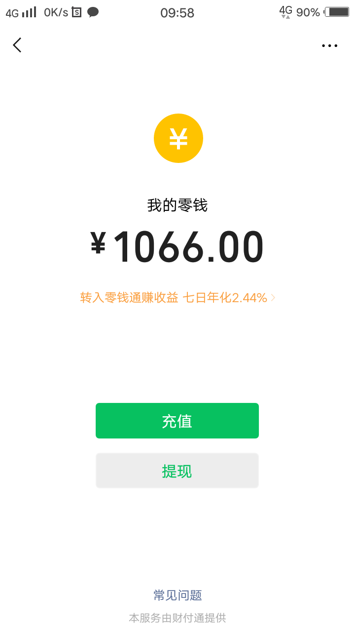细九我爱你，三个月了{:爱你:}细九我爱你，三个月了



48 / 作者:梦醒噶 / 