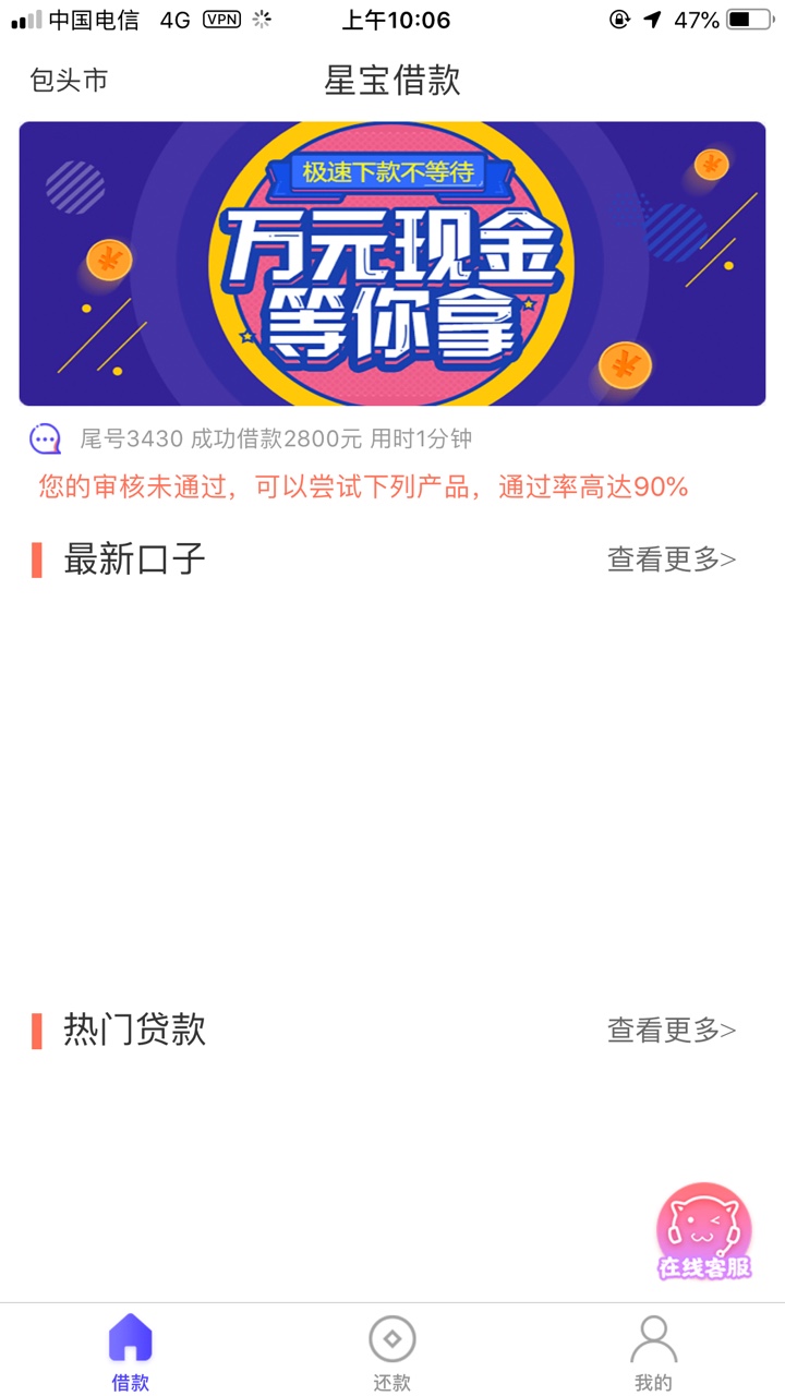 细九我爱你，三个月了{:爱你:}细九我爱你，三个月了



65 / 作者:似水年华的人生 / 
