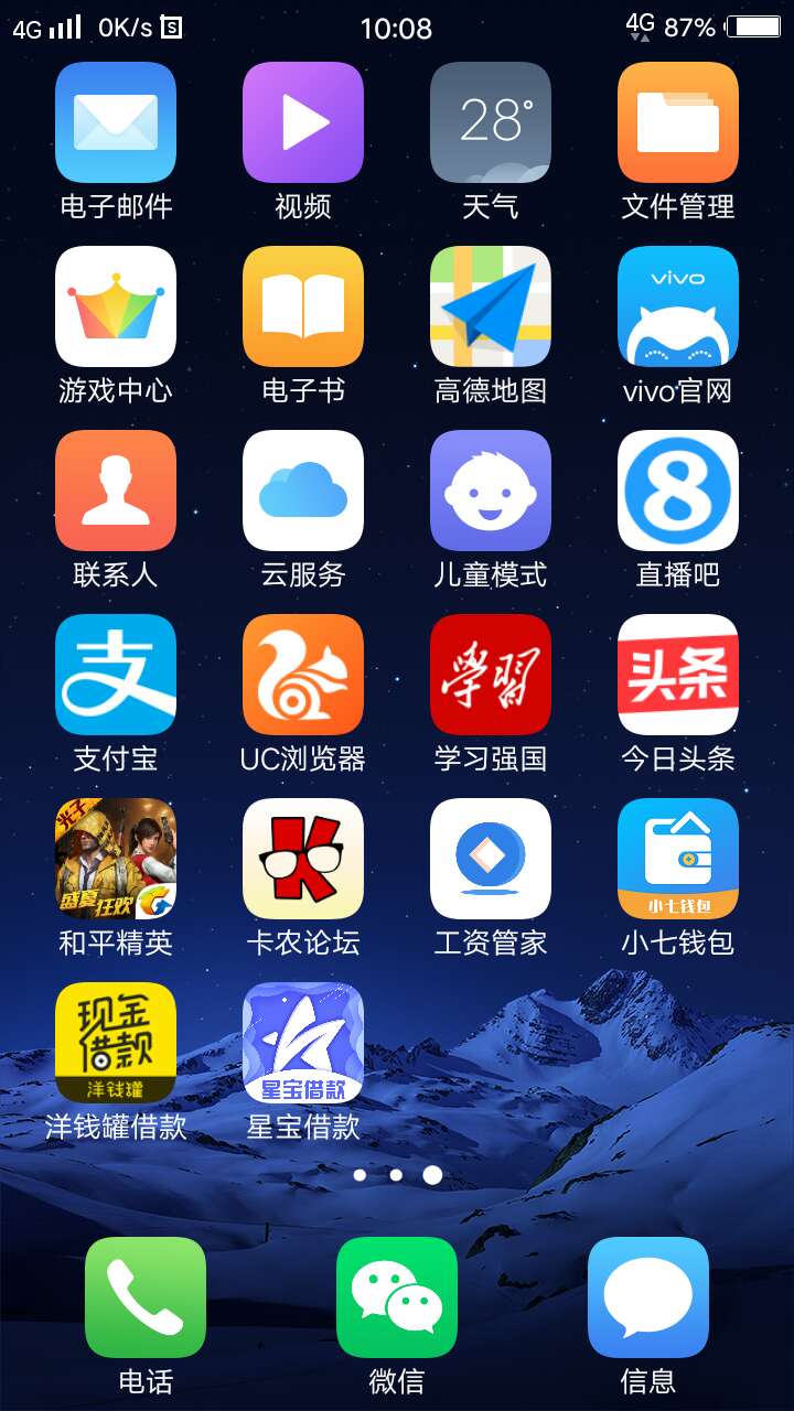 细九我爱你，三个月了{:爱你:}细九我爱你，三个月了



61 / 作者:梦醒噶 / 