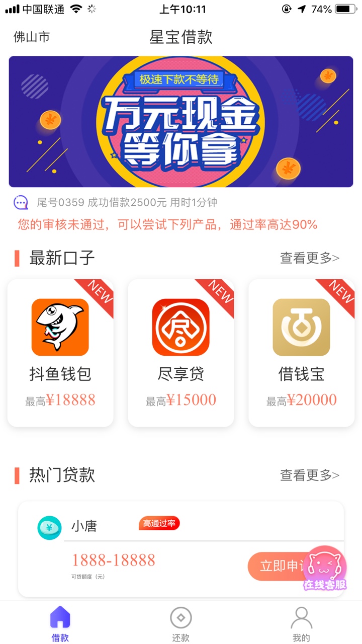 细九，细九感谢细九

60 / 作者:撸废为止撸凉凉 / 