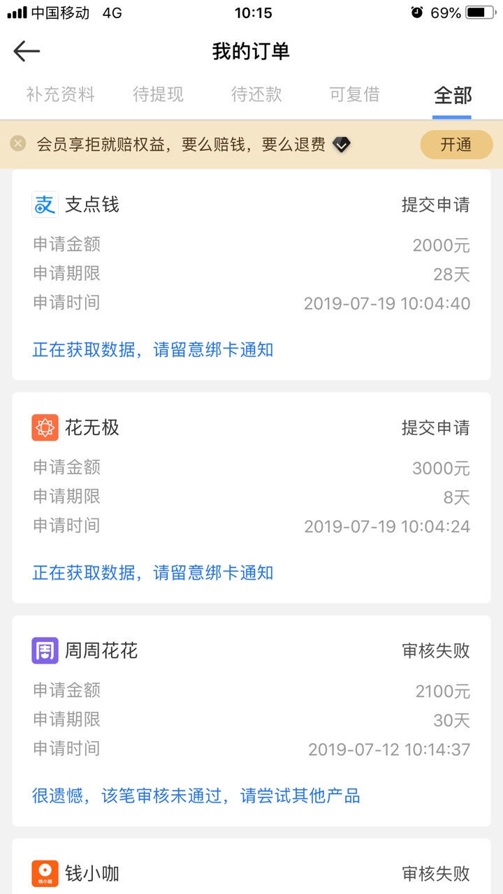 真老哥们，这两个有戏吗？真老哥们，这两个有戏吗？

17 / 作者:美丽心灵 / 