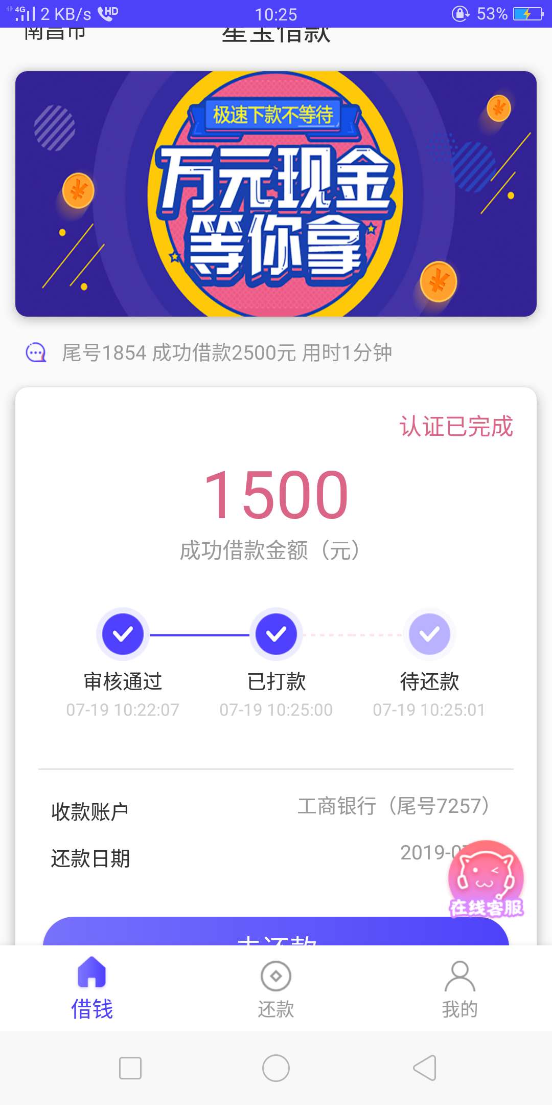 感谢分享。感谢分享。


10 / 作者:拖都是畜生 / 