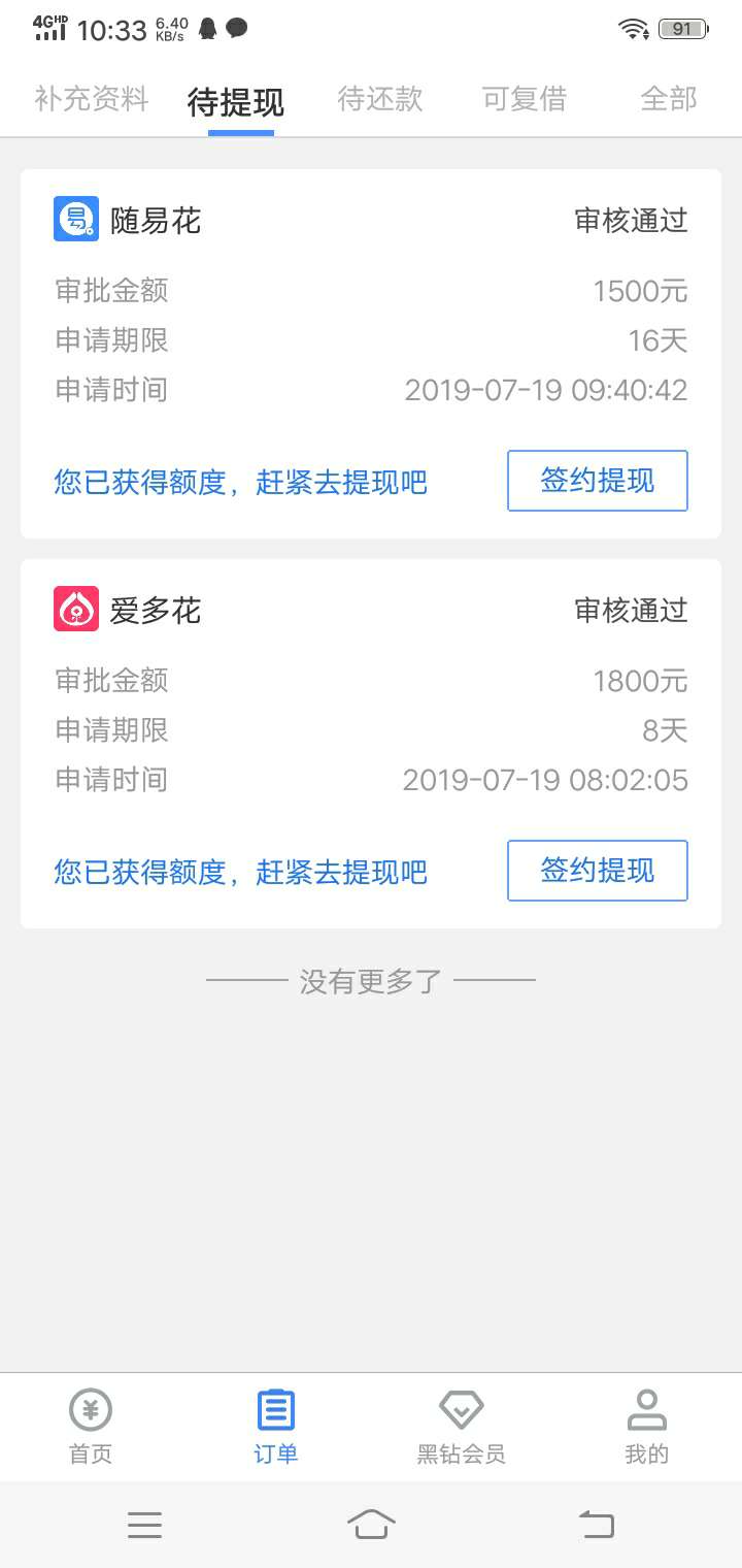在它连杀我二十多次了，我总算双杀在它连杀我二十多次了，我总算双杀它了那便40 / 作者:霸主丶 / 