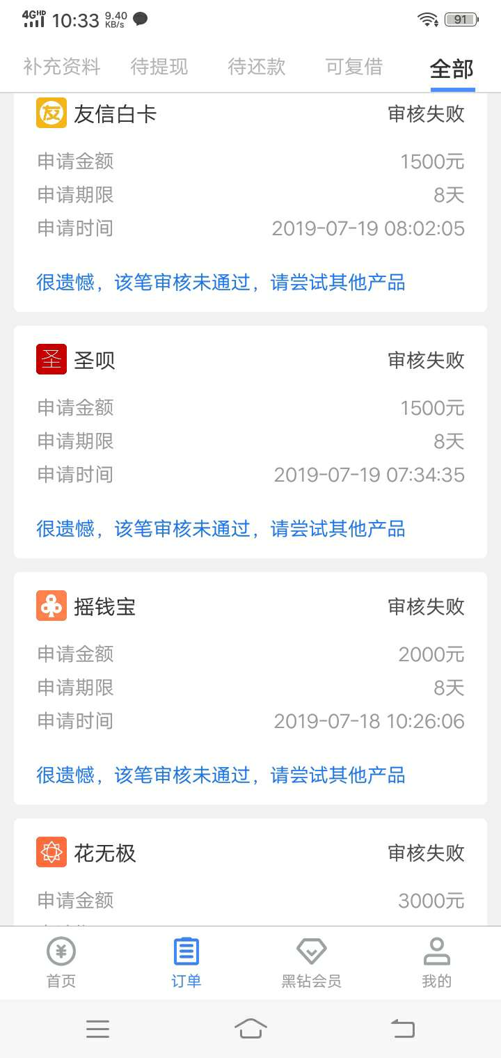 在它连杀我二十多次了，我总算双杀在它连杀我二十多次了，我总算双杀它了那便17 / 作者:霸主丶 / 