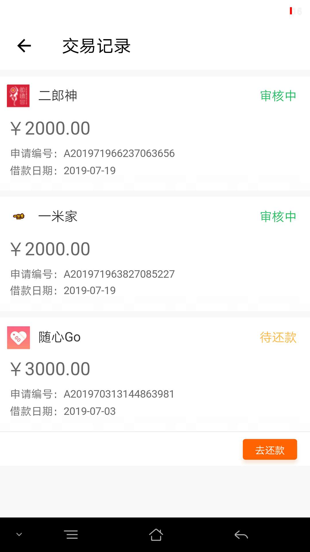 等了那么久，终于有二郎神，一米家等了那么久，终于有二郎神，一米家的入口了25 / 作者:晨曦啊。 / 