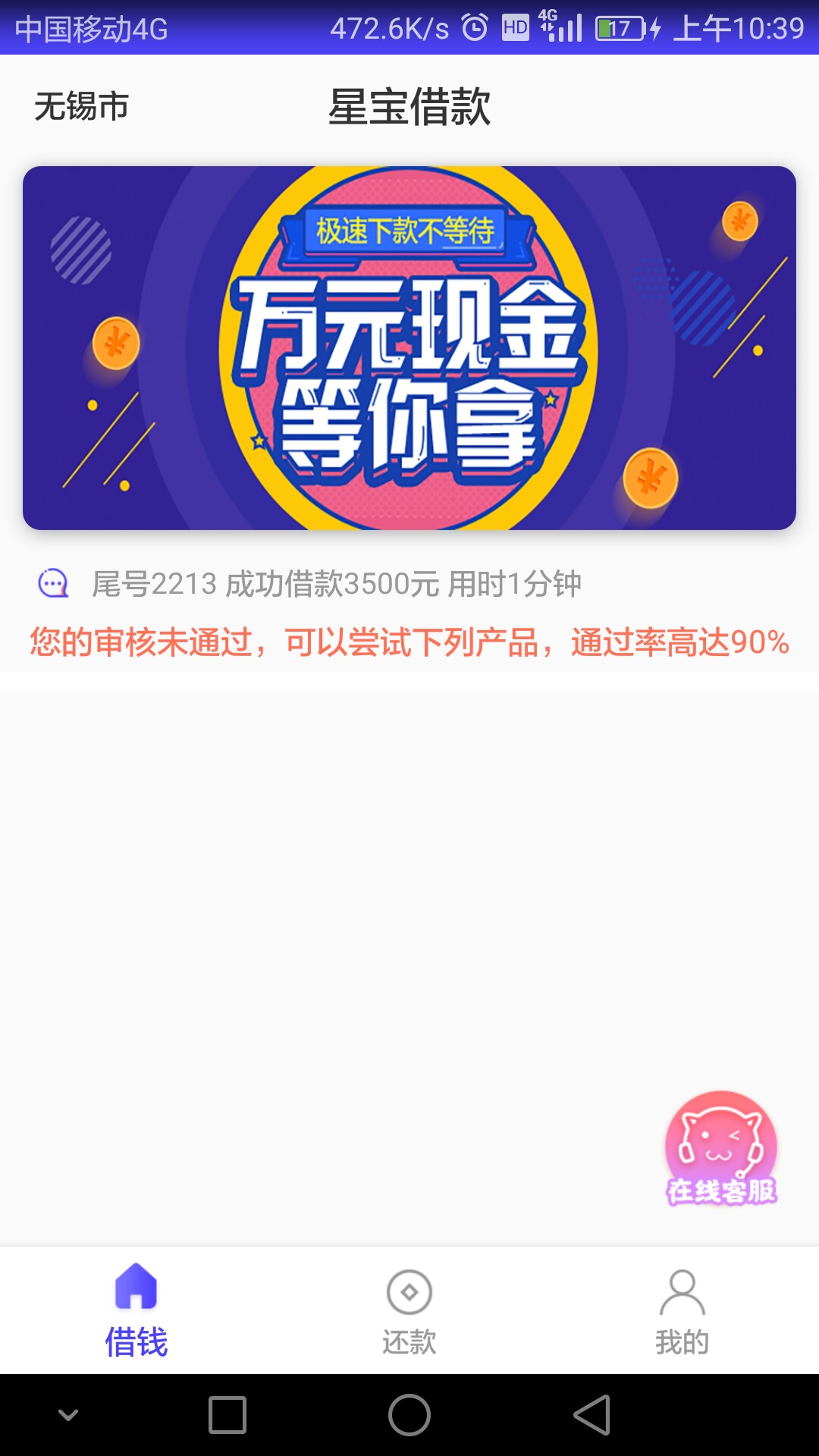 跟风星宝借款已过，入口:洋钱罐现跟风星宝借款已过，入口:洋钱罐现金借款！资33 / 作者:宇若 / 