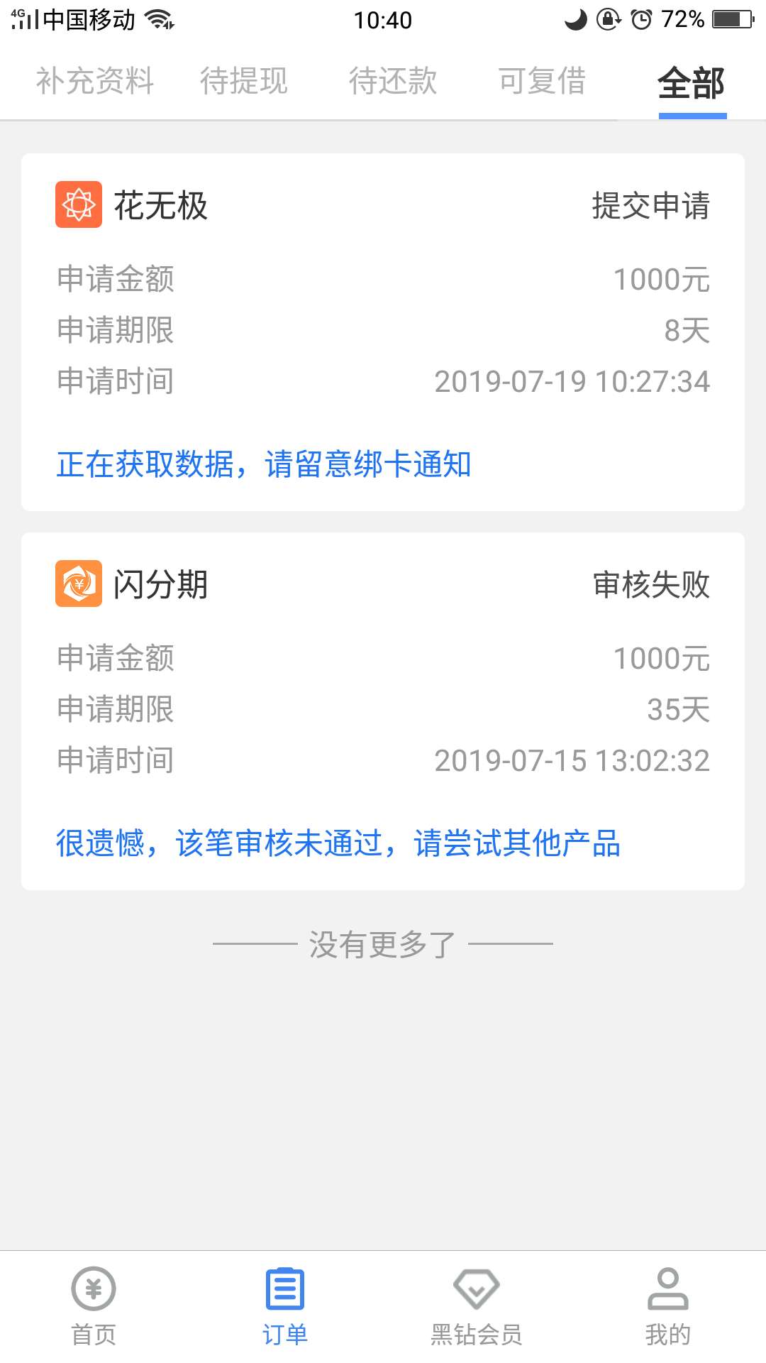 能过吗能过吗

98 / 作者:贾亚洲 / 
